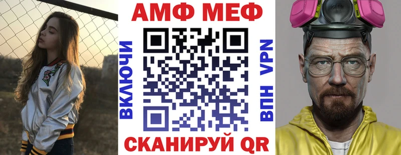 Купить  Кола  Амфетамин Розовый 