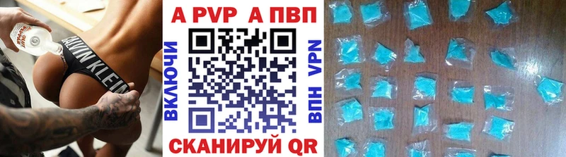 Купить где  Кола  Alpha PVP СК 