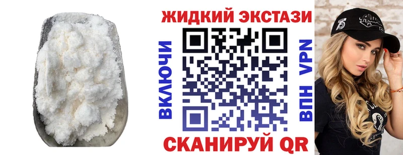Купить Кола Бутират бутик