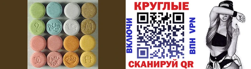 Купить где  Кола  Ecstasy Philipp Plein 