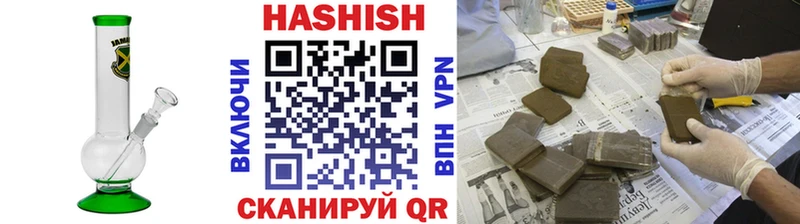 ГАШИШ хэш  Купить  Кола 