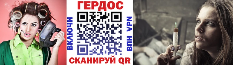 Купить закладки  Кола  Героин VHQ 