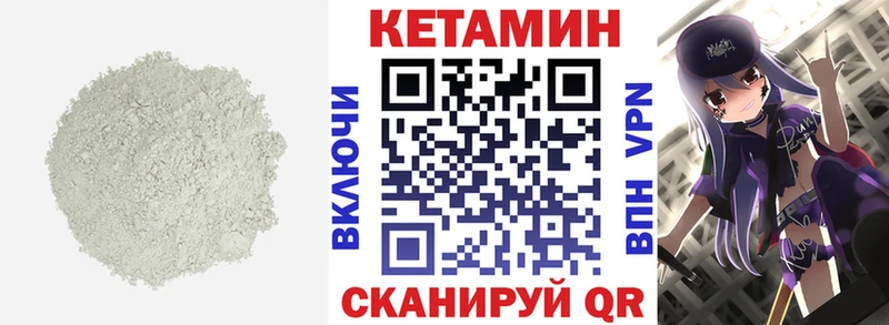 Кетамин ketamine  Купить закладки  Кола 