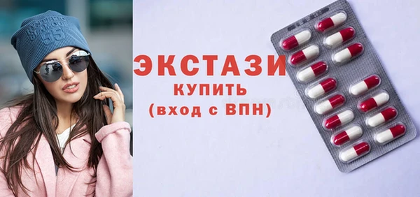 Альфа ПВП Балахна
