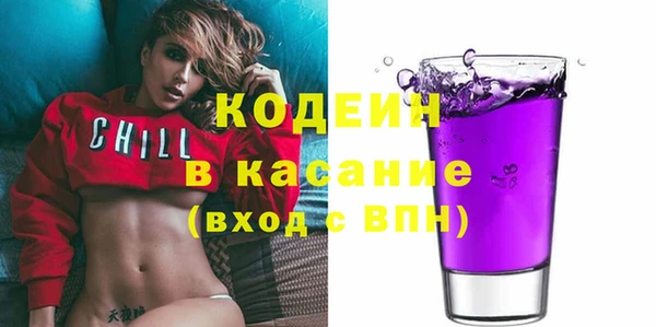 Альфа ПВП Балахна