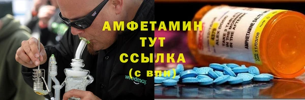 Альфа ПВП Балахна