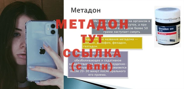 MESCALINE Балабаново