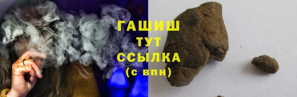 PSILOCYBIN Баксан