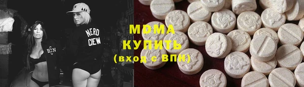 MESCALINE Балабаново