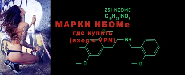 Альфа ПВП Балахна