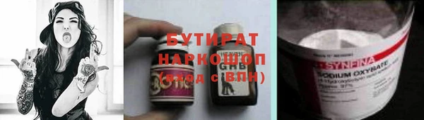 PSILOCYBIN Баксан