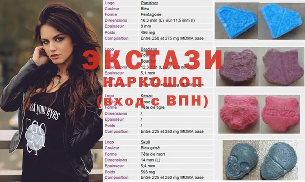 мдма Медвежьегорск