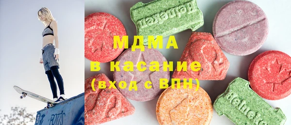 MESCALINE Балабаново