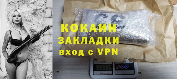 MESCALINE Балабаново