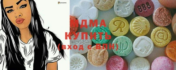 MESCALINE Балабаново