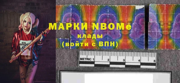 PSILOCYBIN Баксан