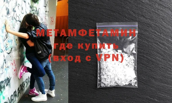 MESCALINE Балабаново
