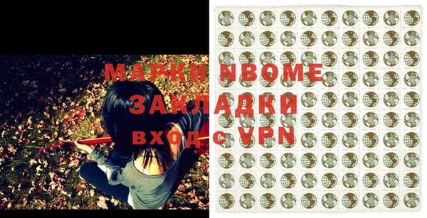 MESCALINE Балабаново
