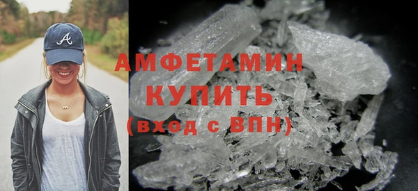 бошки Белокуриха