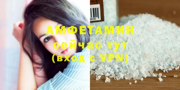 PSILOCYBIN Баксан