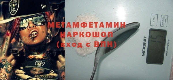 MESCALINE Балабаново