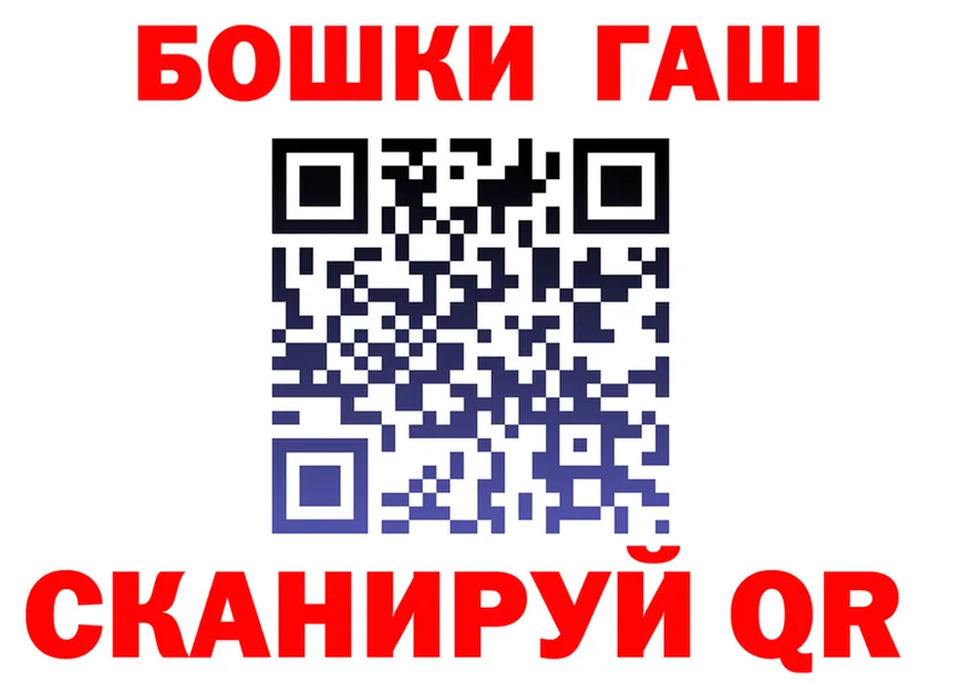 ГАШ Premium зеркало мориарти кракен Кола