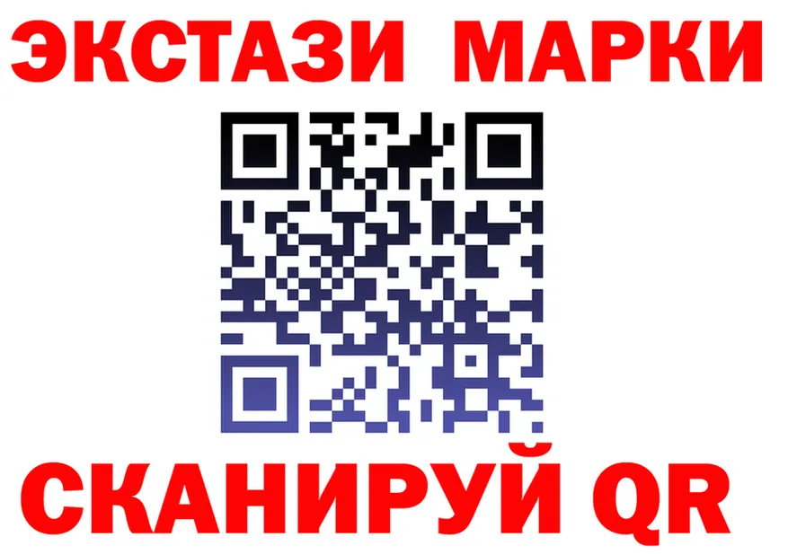 ЭКСТАЗИ Philipp Plein зеркало площадка OMG Кола