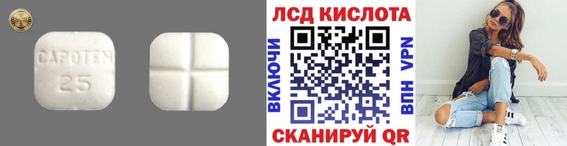 Купить где  Кола  ЛСД экстази ecstasy 