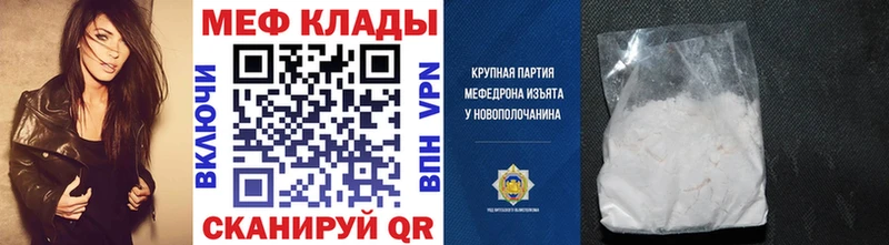 Купить  Кола  Меф кристаллы 