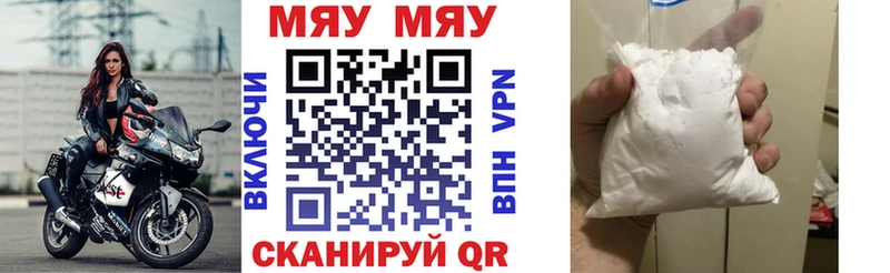 МЕФ кристаллы Кола