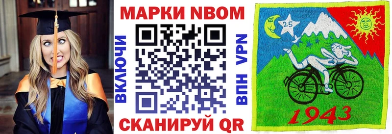 Купить  Кола  Наркотические марки 1,5мг 