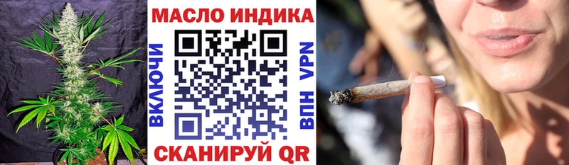 ТГК вейп с тгк  Купить закладки  Кола 