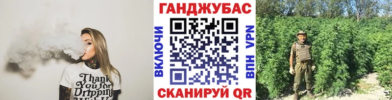 Конопля конопля  Купить где  Кола 